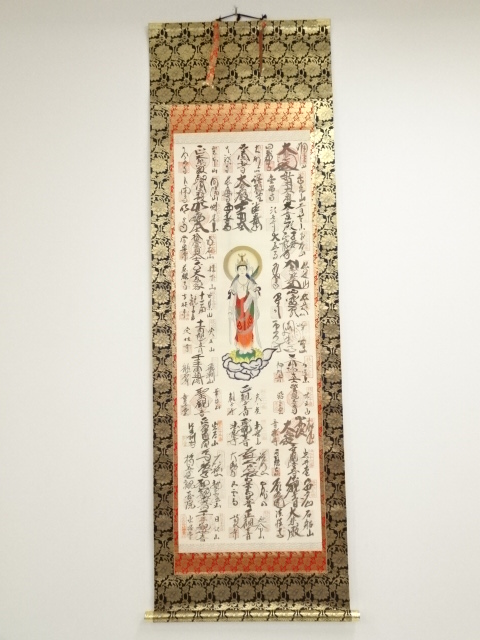 JAPANESE HANGING SCROLL / HAND PAINTED / CHICHIBU 34 SACRED SITES